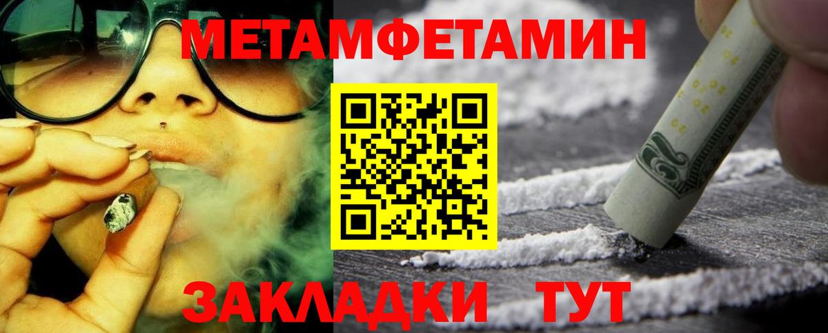 Чапаевск  Амфетамин 98%  Вход с VPN 