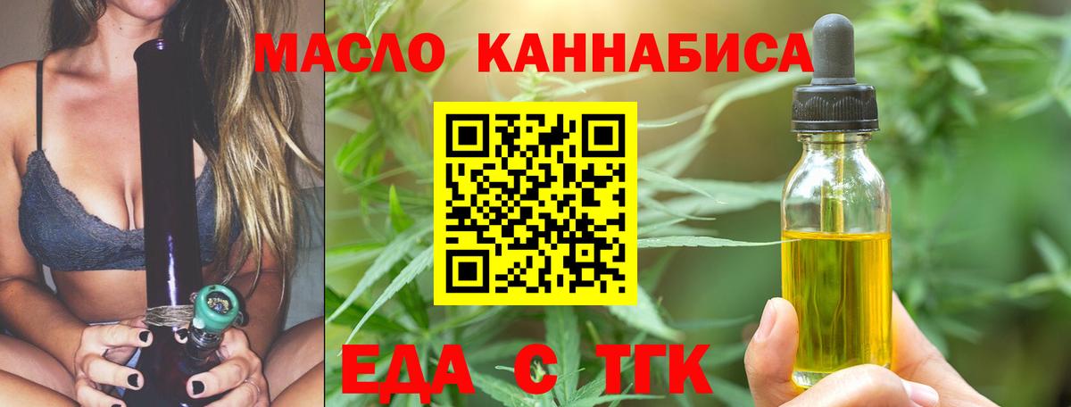 Canna-Cookies конопля  Вход с VPN  Чапаевск 