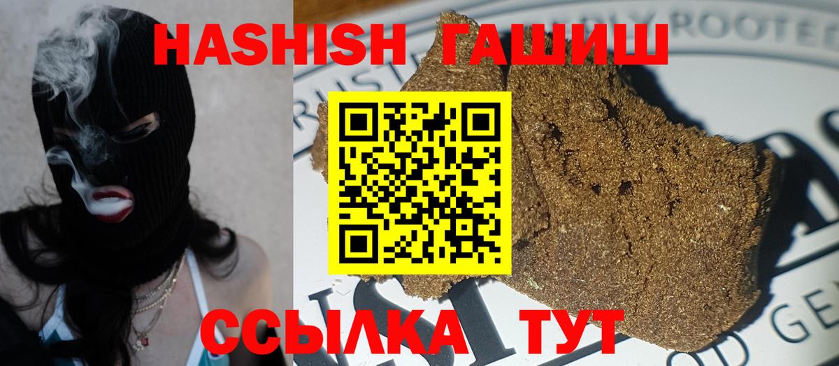 ГАШ VHQ Чапаевск