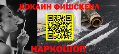 jwh Нальчик