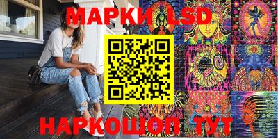 альфа пвп Наро-Фоминск