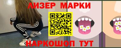 марихуана Нарткала