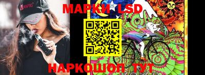 альфа пвп Наро-Фоминск
