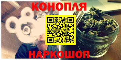 марихуана Нарткала