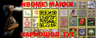альфа пвп Наро-Фоминск