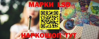 марихуана Нарткала