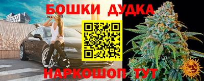 альфа пвп Наро-Фоминск