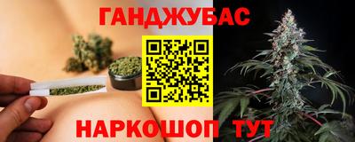 марихуана Нарткала