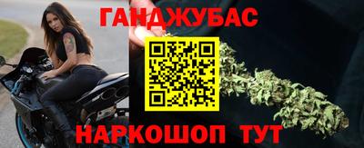 альфа пвп Наро-Фоминск