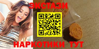 альфа пвп Наро-Фоминск