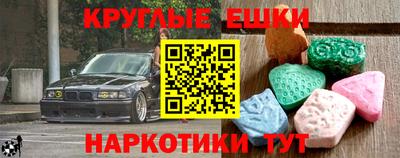 марихуана Нарткала