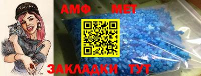 альфа пвп Наро-Фоминск