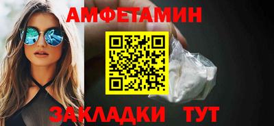 альфа пвп Наро-Фоминск