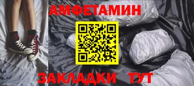 альфа пвп Наро-Фоминск