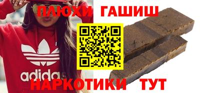 альфа пвп Наро-Фоминск
