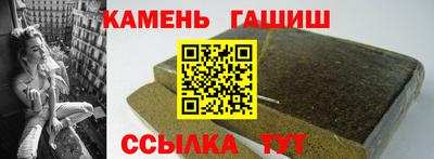 марихуана Нарткала