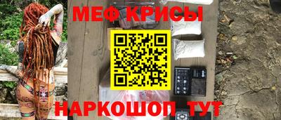 альфа пвп Наро-Фоминск