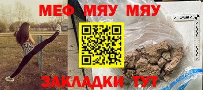 марихуана Нарткала