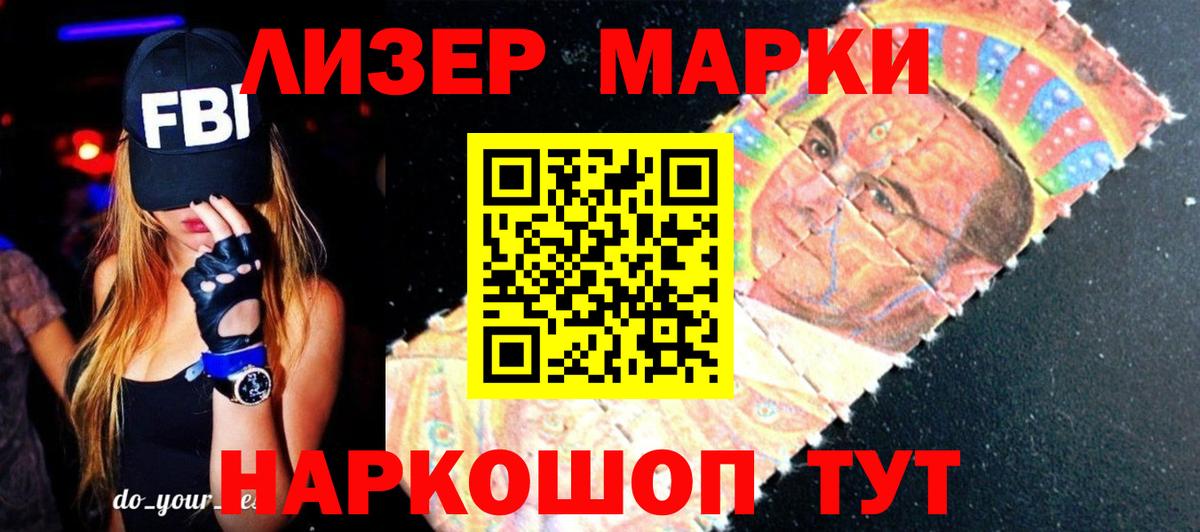 ЛСД экстази ecstasy Чапаевск