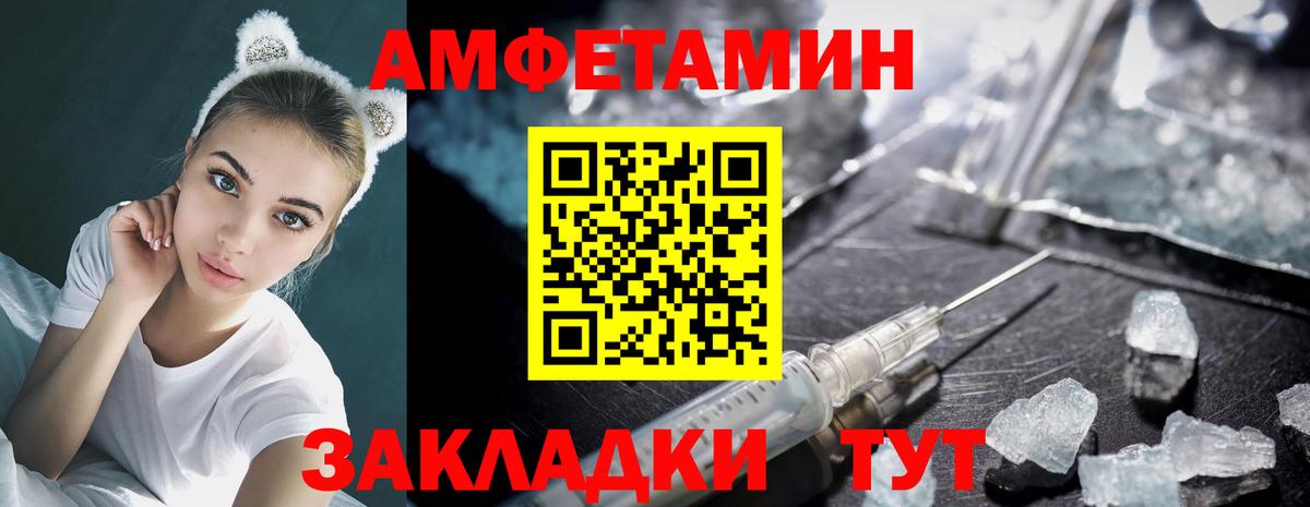 Первитин пудра  Вход с VPN  Чапаевск 