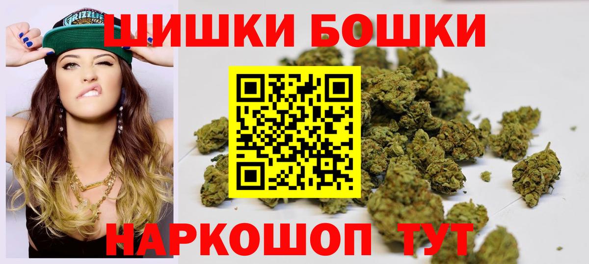 МАРИХУАНА Bruce Banner Чапаевск
